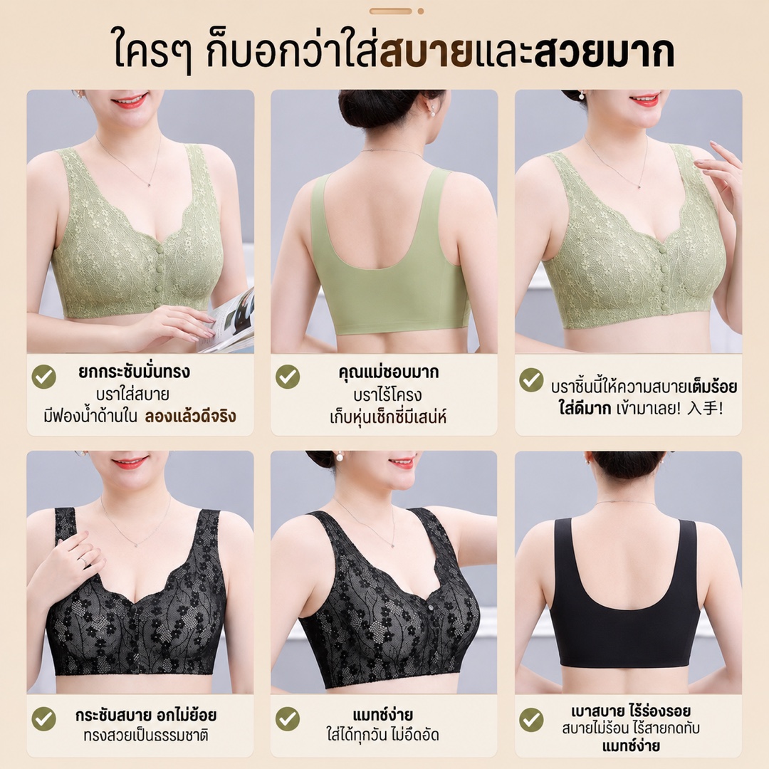 Miara AL068 — รีวิวจริง
