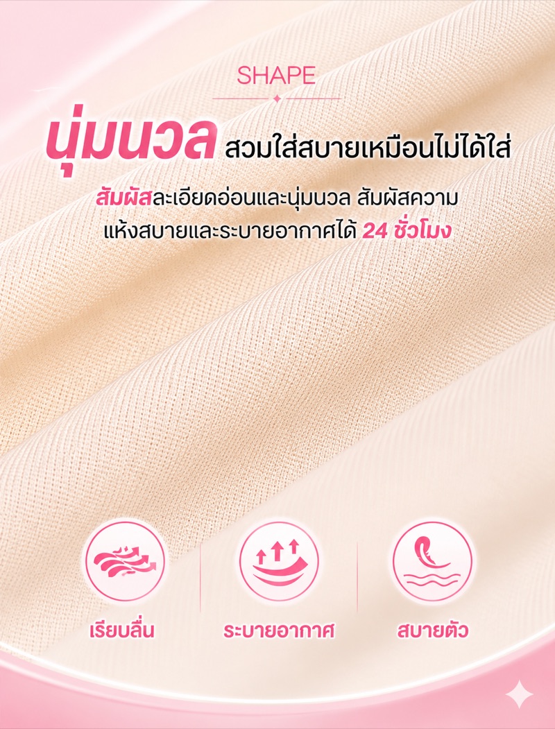 Vải mềm 24h